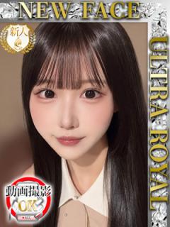 ウルトラロイヤル(品川区デリヘル) 広尾かれん