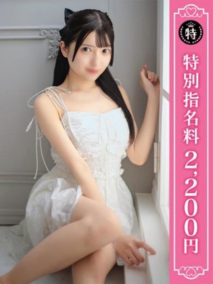 優しいM性感五反田 くるみ