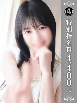 優しいM性感五反田　ゆき