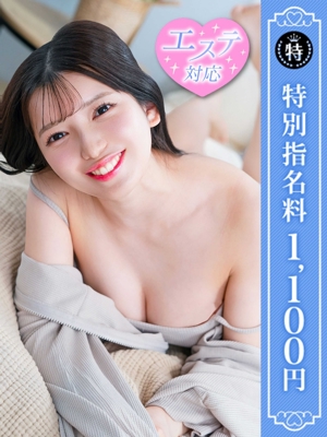 くるみプロフィール写真