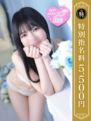 ゆきプロフィール写真