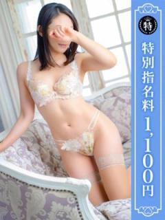 優しいM性感五反田(品川区M性感) きい