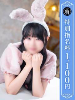 優しいM性感五反田(品川区M性感) もえの