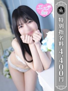 優しいM性感五反田(品川区M性感) ゆき