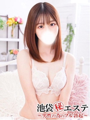 池袋㊙エステフル勃起桃瀬みれい