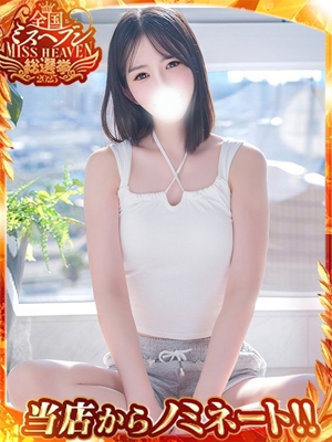 池袋㊙エステフル勃起　夏目ひかる
