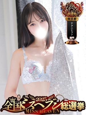夏目ひかるプロフィール写真