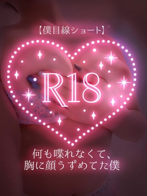 広瀬あおいプロフィール写真