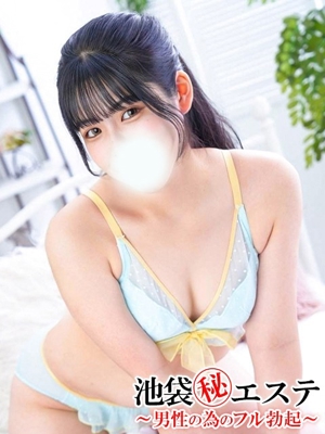 池袋㊙エステフル勃起 雅まりん