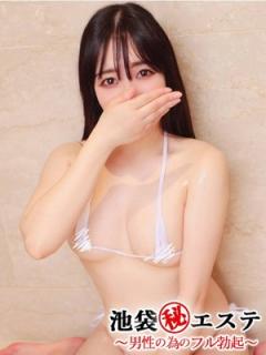 池袋㊙エステフル勃起(豊島区出張アロマエステ) 早乙女しの