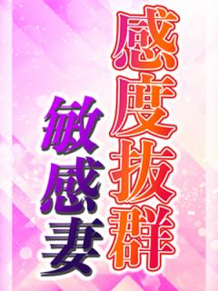 大奥(台東区吉原) しの