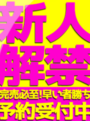 クイーンエンジェル　ののか