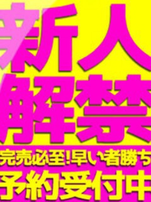 ゆきのプロフィール写真