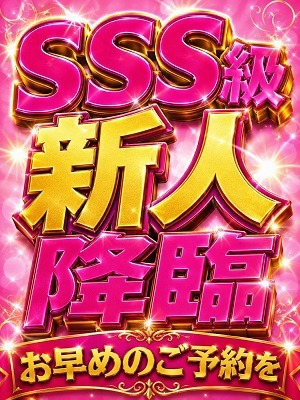 クイーンエンジェル　あゆ
