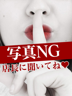 まこプロフィール写真