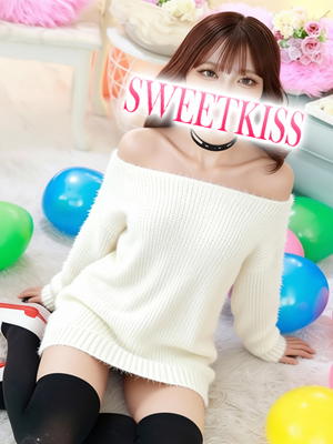 Sweet Kiss　あも