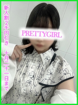 もか♪プロフィール写真