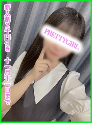 なぎ♪プロフィール写真