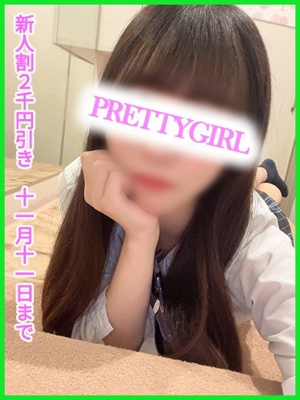 なぎ♪プロフィール写真