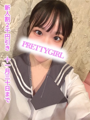 にこ♪プロフィール写真