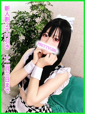 プリティーガール ひいろ♪