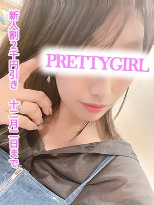 かんな♪プロフィール写真