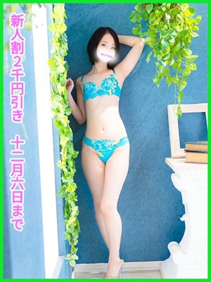 とき♪プロフィール写真