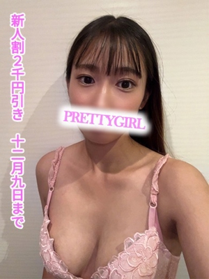 しずか♪プロフィール写真