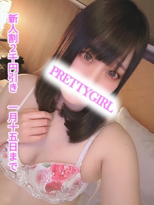 あお♪プロフィール写真