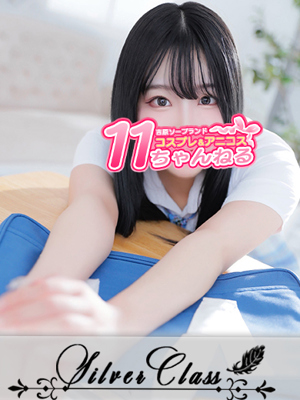 11チャンネル　ゆめ