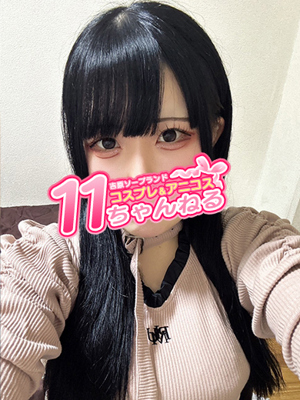 ひめのプロフィール写真