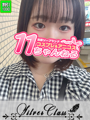 とうか