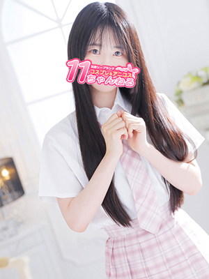 うるプロフィール写真