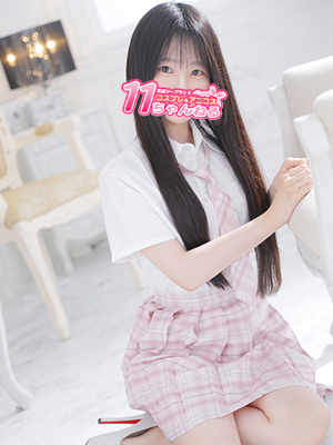うるプロフィール写真