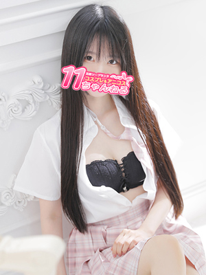 うるプロフィール写真