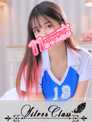 11チャンネル　わらび