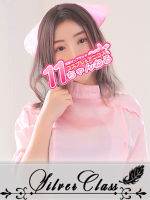 11チャンネル　あいの