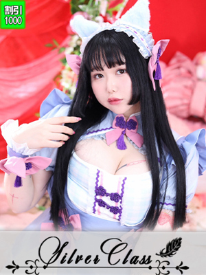 11チャンネル　あい