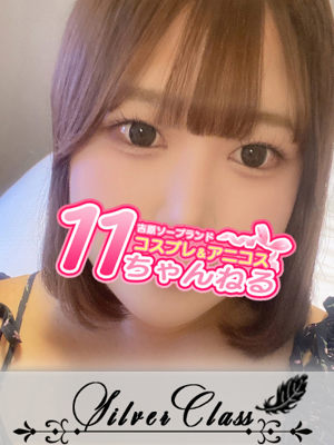 さらプロフィール写真