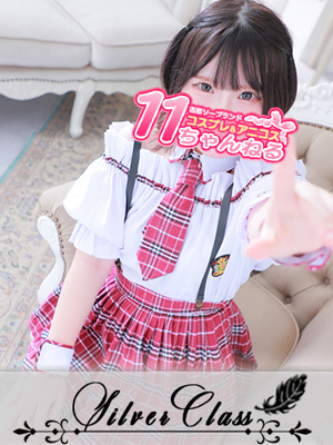 11チャンネル　ゆず