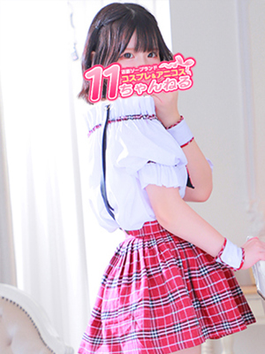 ゆずプロフィール写真