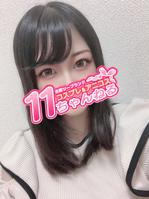 いちご　プロフィール写真