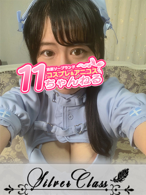 11チャンネル　むむ