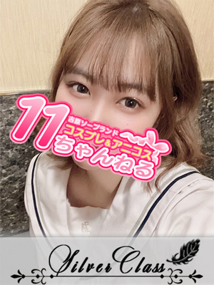 あゆプロフィール写真