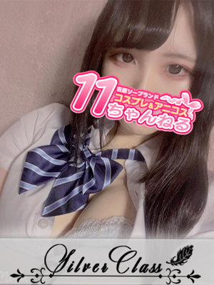11チャンネルりえる