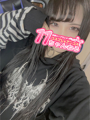 りえるプロフィール写真
