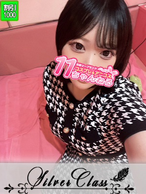 そあ