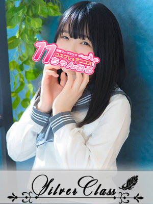 11チャンネル　つばき