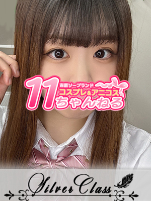 11チャンネル　あすか