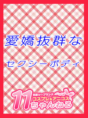 みおな
